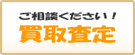 捸